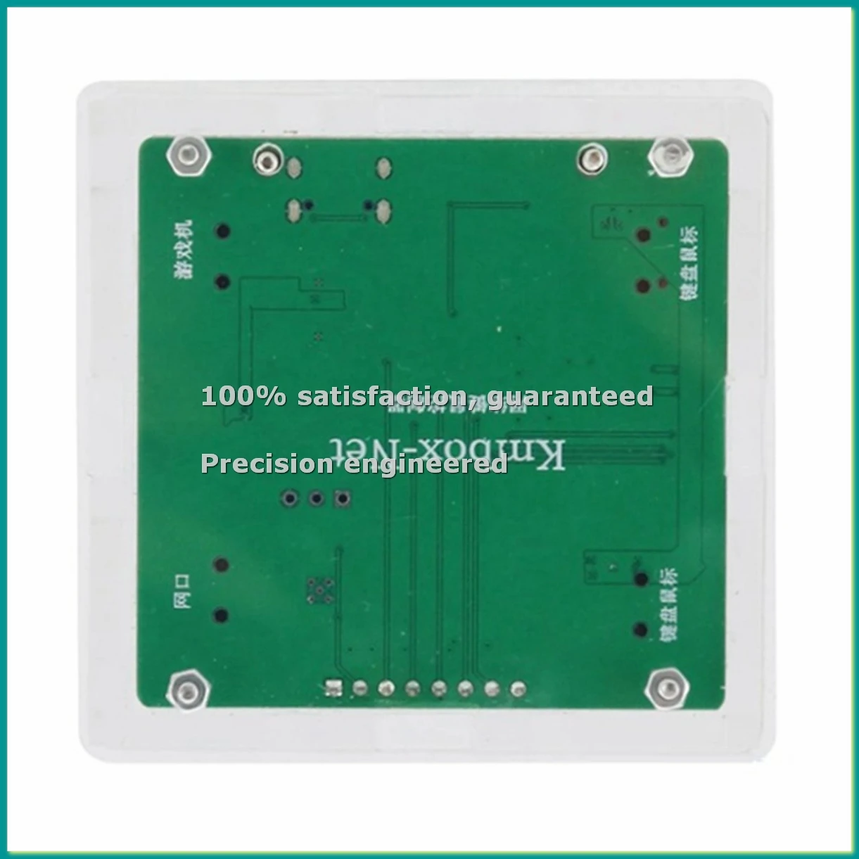 Kmbox Net Network K…