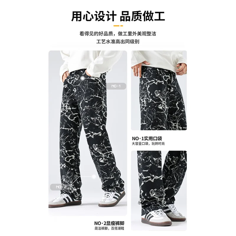 Personalized streetwear black jacquard full print American men's jeans loose straight trend versatile denim pants male models