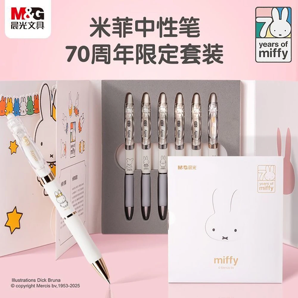 ◆ miffy S9316681648fc43f7a1d6e32dc98ea
