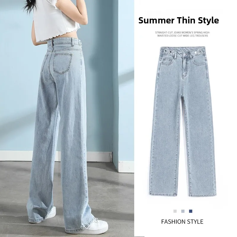 

Spring Summer High Waist Loose Fit Thin Denim Jeans Women's Light Colored Straight Leg Wide Leg Floor Length Pants