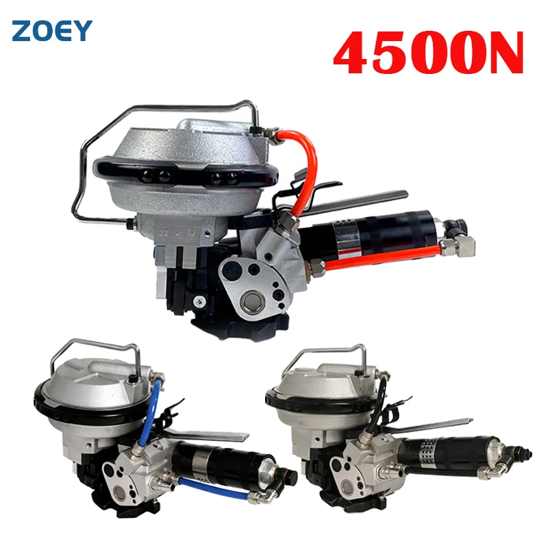 ZOEY 4500N Pneumatic Steel Strapping Tool Handheld Strapping Machine For 13-19mm Steel Strap On Pneumatic Tensioner Sealer