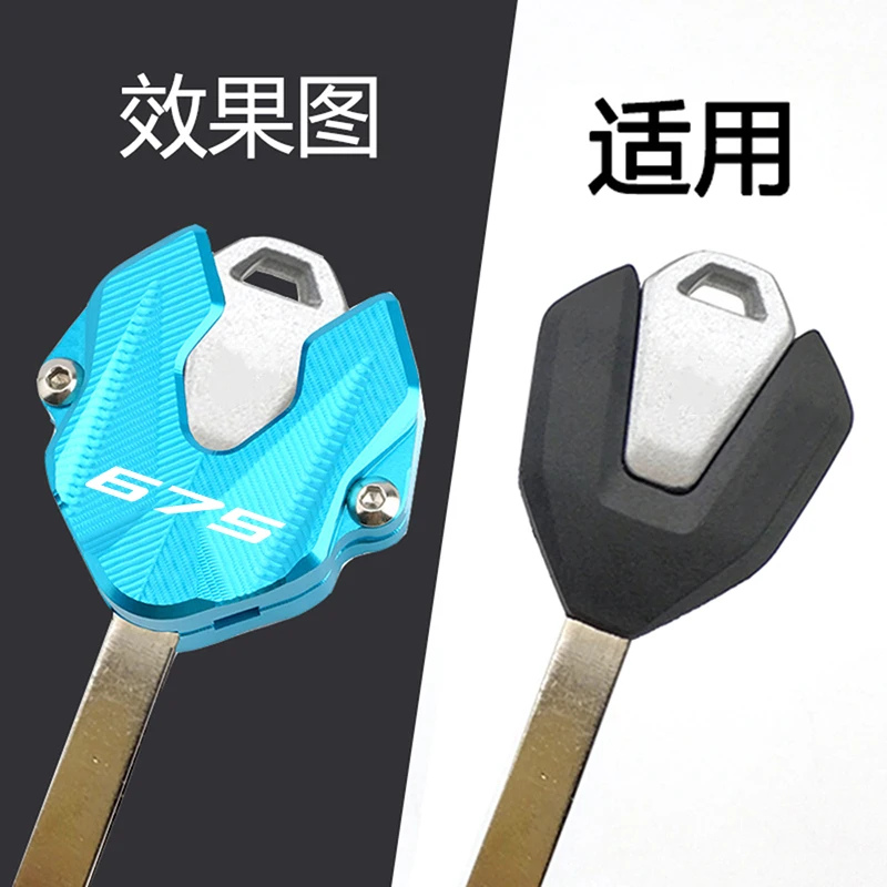 For CFMOTO 675NK 675SR 675SR-R 675SS CF 675 NK SR SR-R SS 2024 2025 Motorcycle Accessories Key Case Cover Shell KeyChain Keyring