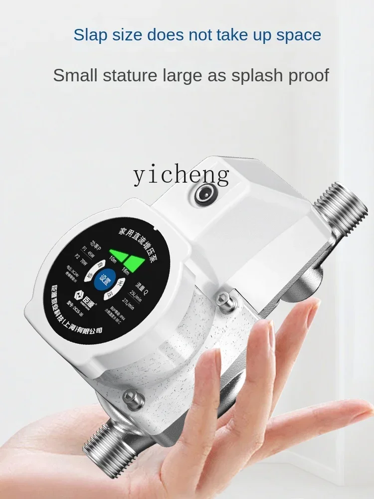 سخان مياه 24 فولت مضخة معززة خاصة منزلية صغيرة مضخة مياه الصنبور الحرارية مضخة الضغط التلقائي الشمسية