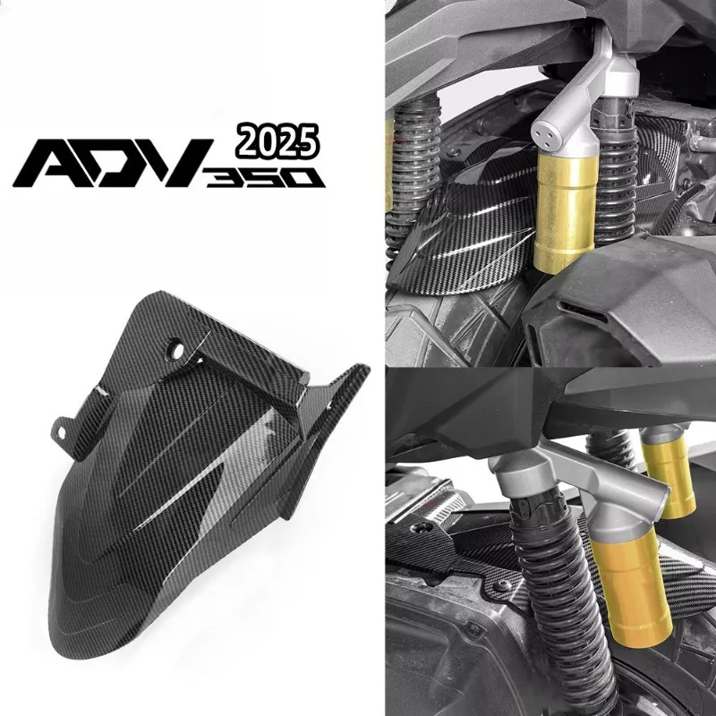 

Suitable for Honda ADV350 ADV250 2021-2025 modified motorcycle rear fender, water retaining tile