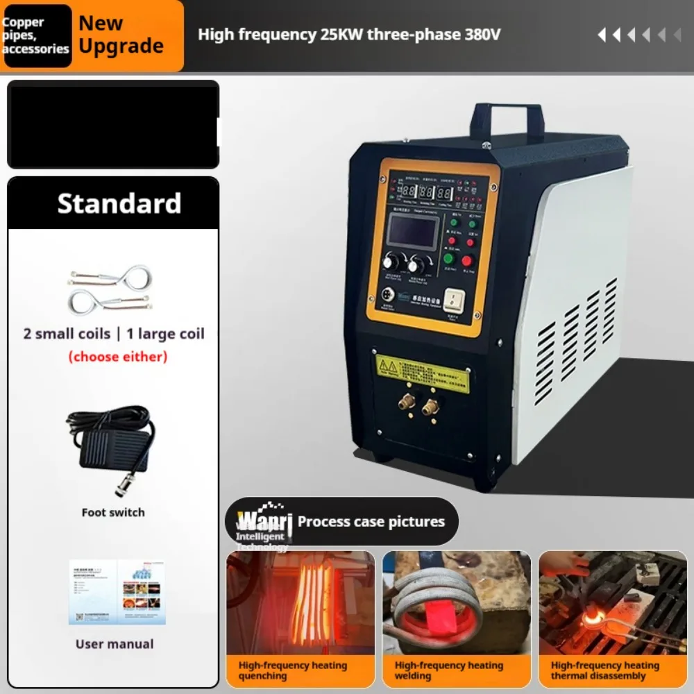 

25KW 30-100KHz High Frequency Induction Heater Furnace ZVS Induction Heater Silver Gold Melting Furnace with CE