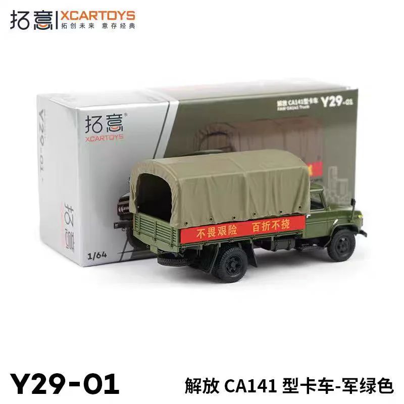 XCARTOYS 1:64 Liberated CA10 LKW-Radkran CA141 LKW-Legierung Kompressionswelle Miniatur-Simulationsmodell, Jungenspielzeug