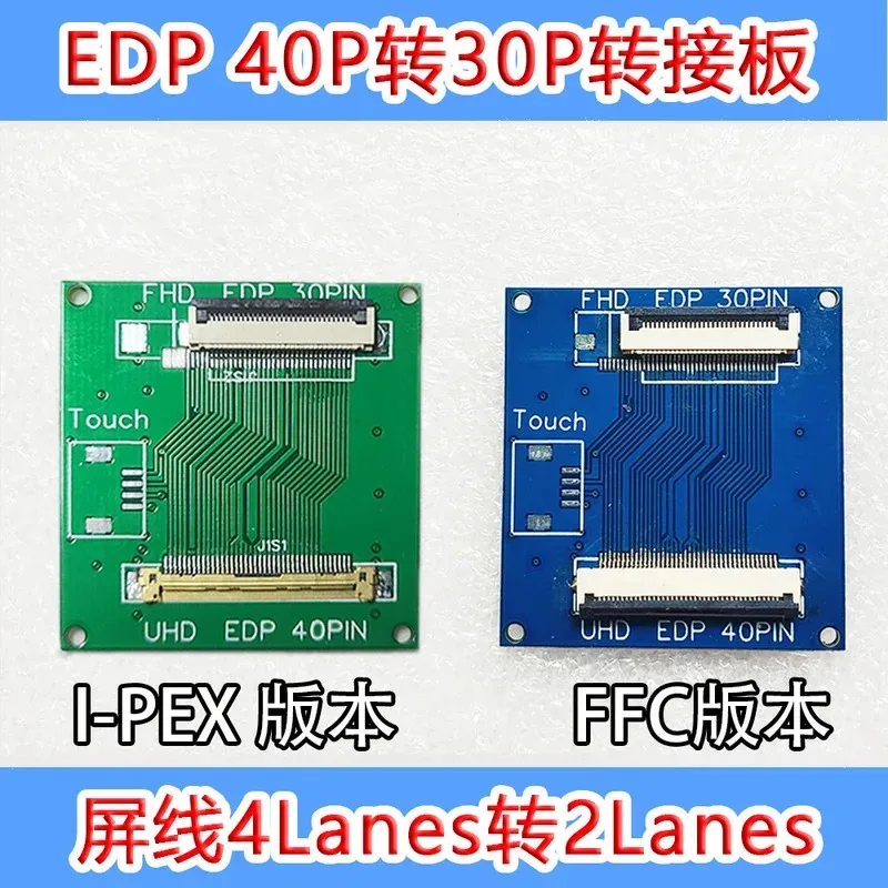 EDP Driver 40Pin To 30Pin Adapter Board 4Lanes To 2Lanes Notebook 4K To 1080P