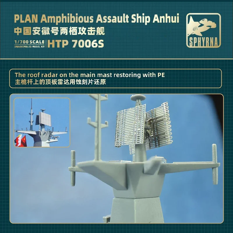 Flyhawk HTP7006S Assembly Ship Model 1/700 Scale PLAN Amphibious Assault Ship Anhui Deluxe Edition Model for Modelling Hobby DIY