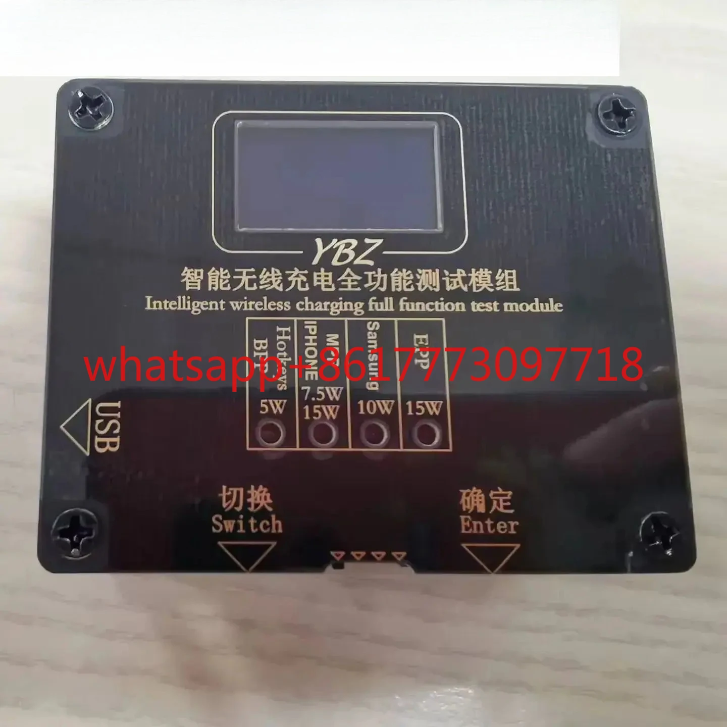 15 واط Qi2.0 ذكي MPP جهاز اختبار الشحن اللاسلكي YBZ المغناطيسي المنبثقة نافذة متعددة البروتوكول شحن لاسلكي اختبار الوقوف #3