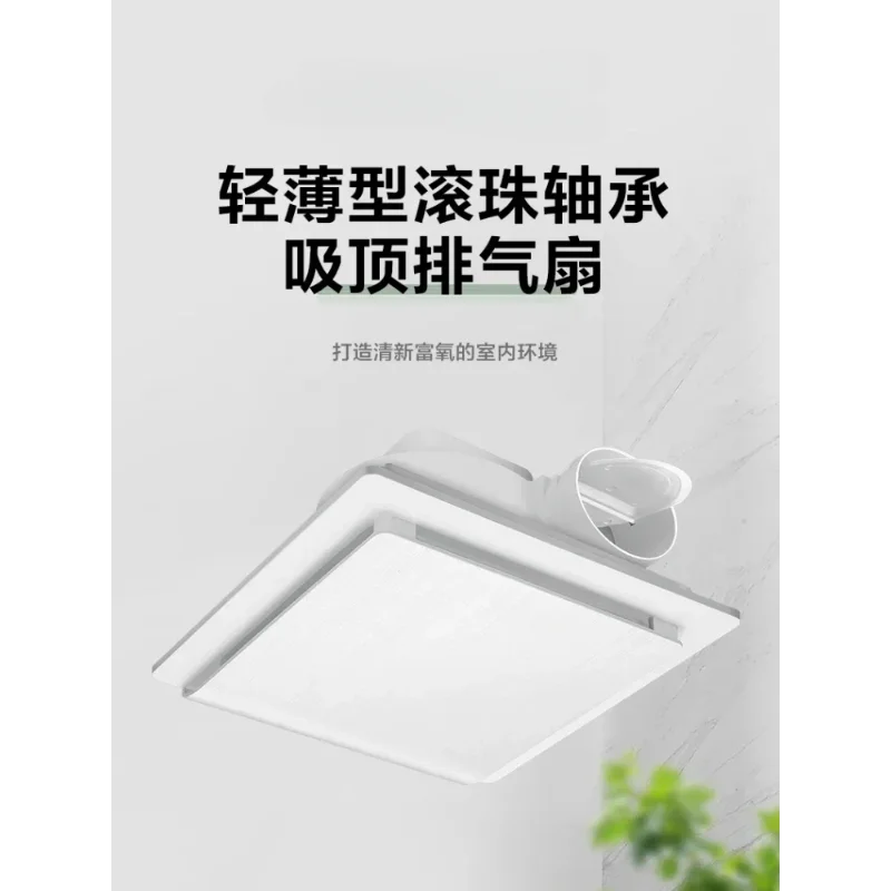 For Bathrooms with Ceiling Mount and Ventilation Duct 220V Airmate Powerful Low Noise Exhaust Fan