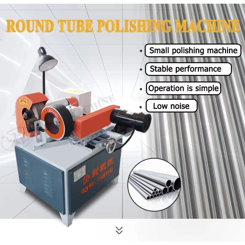 Small Round Tube Pipe Polishing Machine Aluminum Pipe, Rod  Outer Wall Polish Grinding Machine
