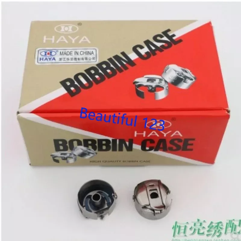 

50pcs HAYA Bobbin Case standard without spring for Tajima, Barudan, SWF and Chinese embroidery machines BC-DBZ(1)-NBL