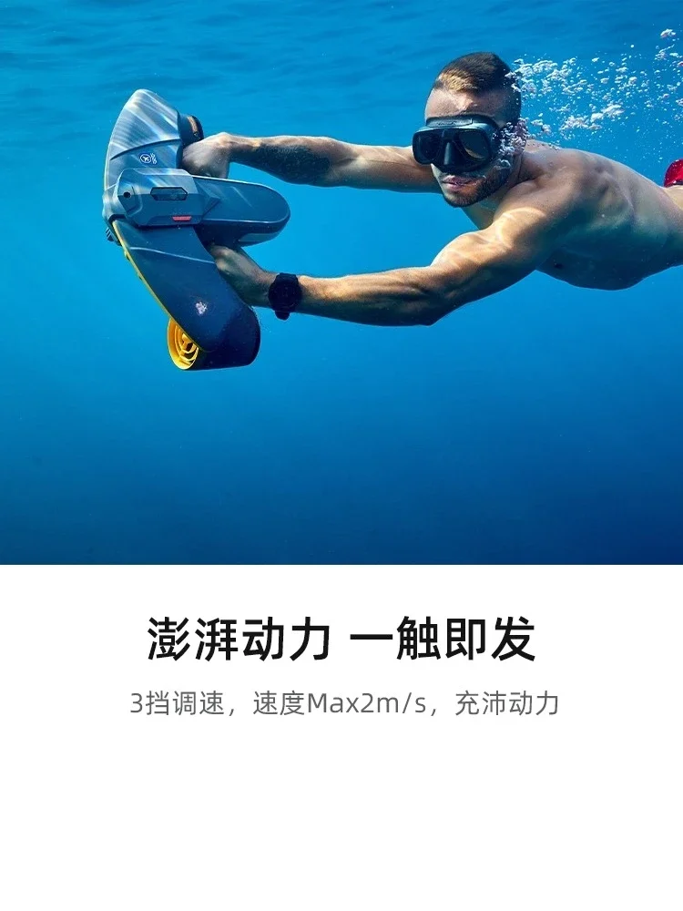 

Swimming booster Underwater electric booster Professional diving shooting equipment