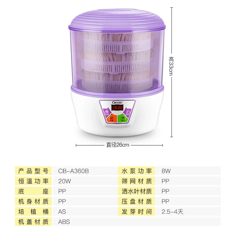 Tauge Machine 220V Thuis Keuken Apparaat Automatische Tauge Pot Thuis Spruit Kwekerij Apparaat Kielkownica