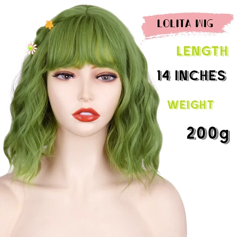 Synthetic Wigs Short Straight Bobo Green Cosplay Wigs with Bangs for White/black Women Girls Lolita Cute Wigs