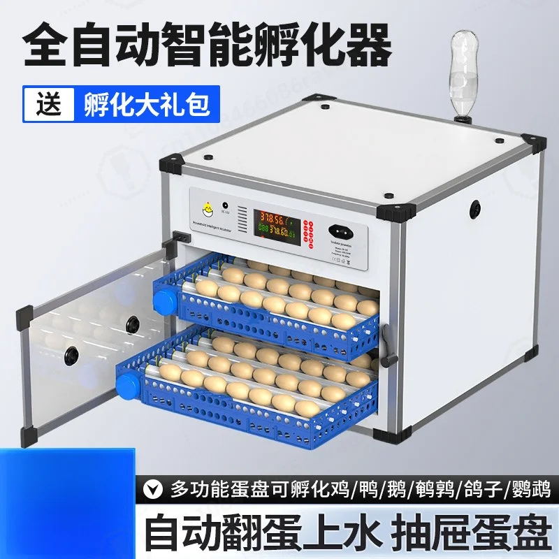 Small Automatic Egg Hatching Machine Household Poultry Incubator For Chicken Quail Bird Eggs Livestock Breeding Use