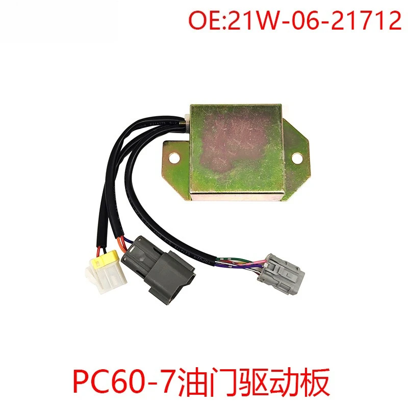 

1W-06-21712 Applicable to Komatsu PC60-7 Throttle Drive Plate Throttle Control Operator 21W-06-21712 Excavator Parts