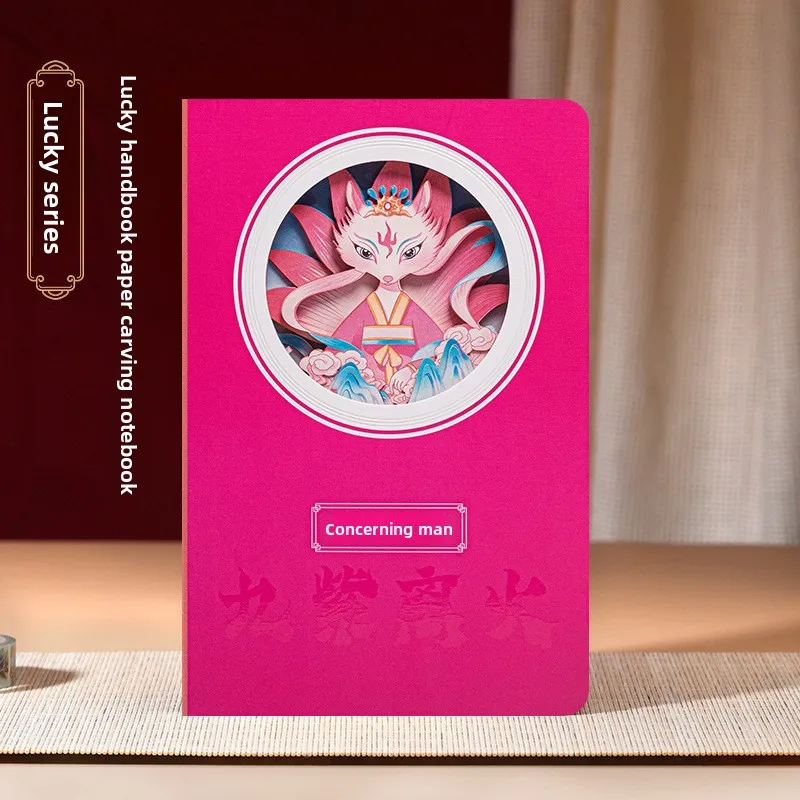 Cuaderno 3D tallado en papel, patrón hueco, sello de cuenta de mano Cultural y creativo, comprobación en libro Cultural y creativo