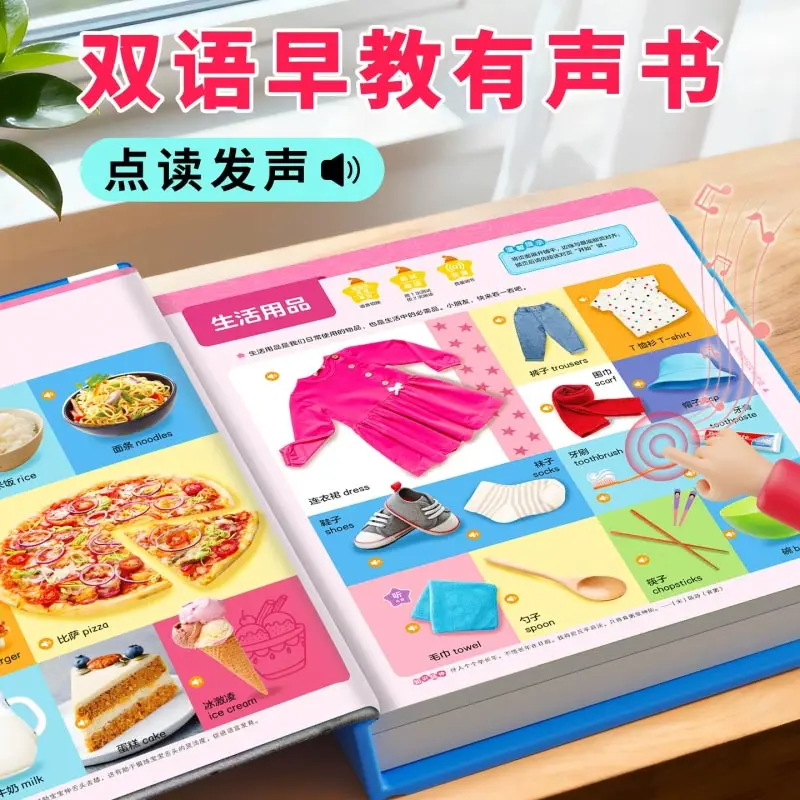 Children Language Math English Learning Sound Book, Preschool Cognitive Enlightenment Book for Comprehensive Knowledge Training