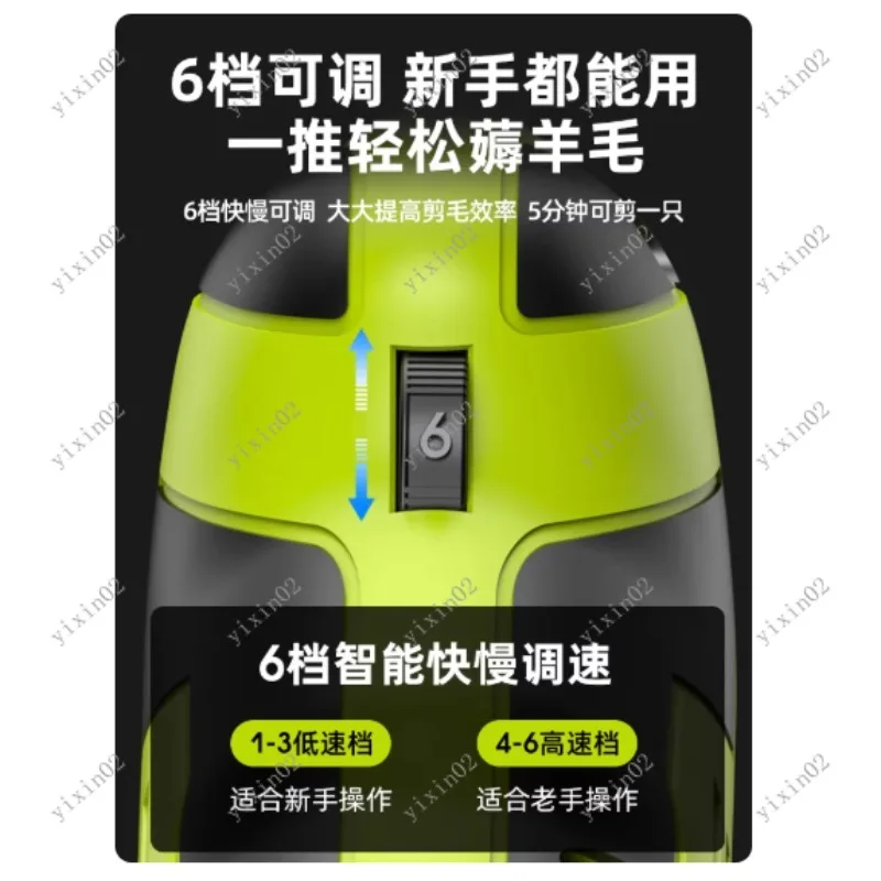 Electric Wool Shears High Power Professional Sheep Clipper for Farm Animal Grooming