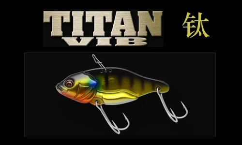 

IMAKATSU TITAN VIB Titanium Metal lure bait