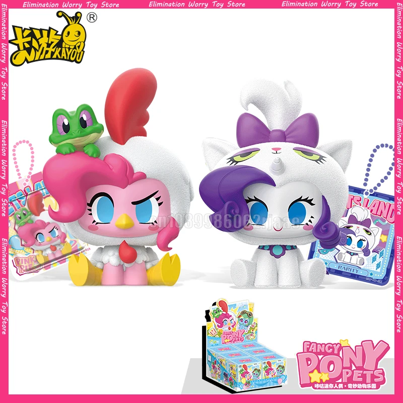 

KAYOU My Little Pony слепая коробка необычные пони домашние животные Mystery Box модель коллекция кукол модная мини-фигурка украшение для рабочего стола игрушка