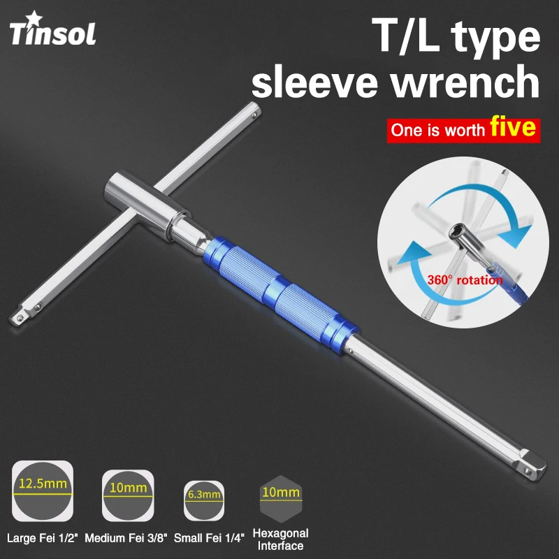 

TINSOL Новый торцевой ключ 4-в-1 T/L-типа Т-образный шестигранный торцевой ключ Многофункциональный шестигранный торцевой ключ Инструмент для обслуживания