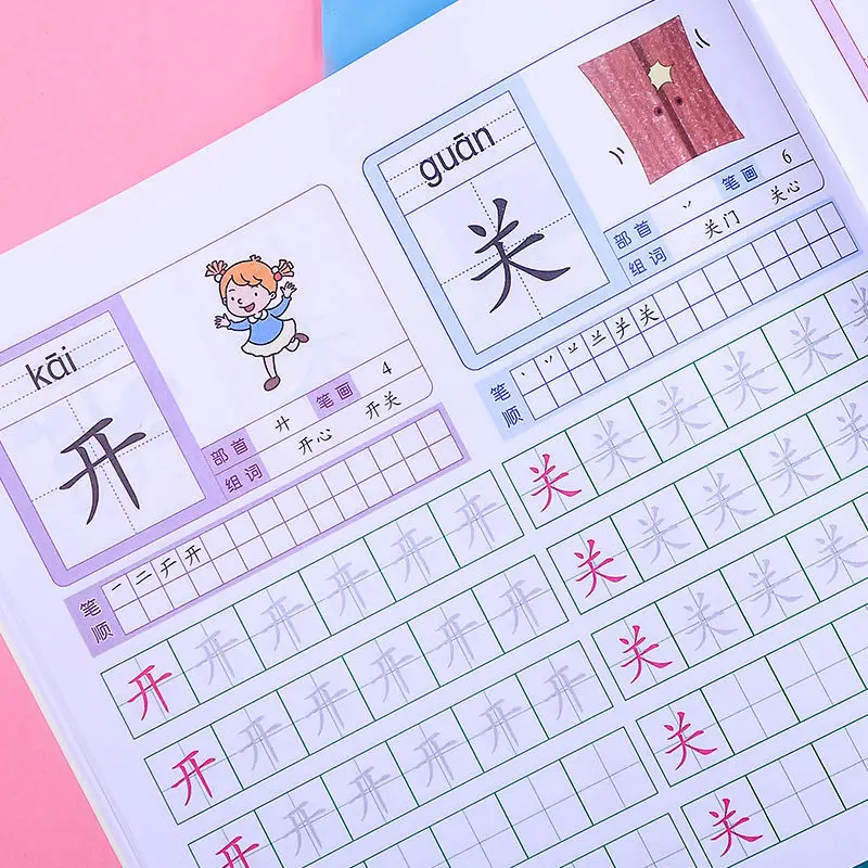 4 Book/set Writing Chinese Book Chinese Characters with Pictures Copybook Fit for Preschool Children Kids Early Education