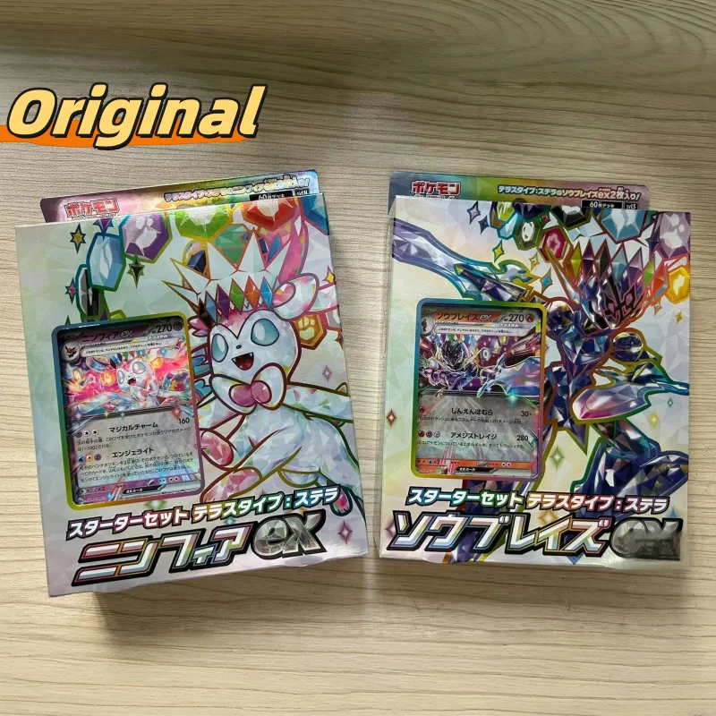 disponibile-100-originale-pokemon-ptcg-card-giapponese-sv8a-ex-sylveon-ceruledge-collezione-di-carte-collezionabili-moneta-regali-pre-gruppo