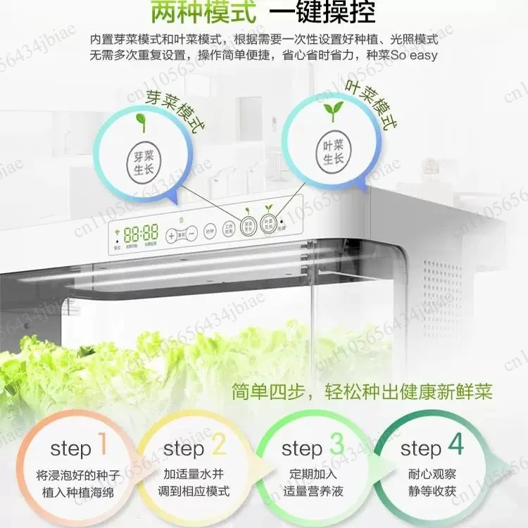 Smart Hydroponic Planting System Soilless Cultivation Family Farm, Indoor Lettuce Smart Hydroponic Machine