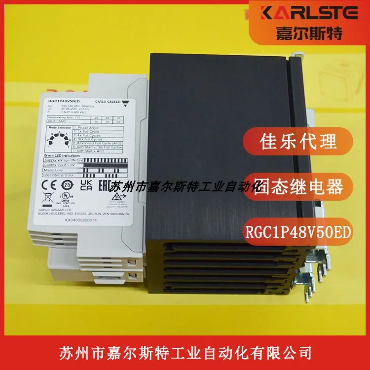 Suíço CARLO GAVAZZI Relé De Estado Sólido Jiale RGC1P48V50ED, Novo