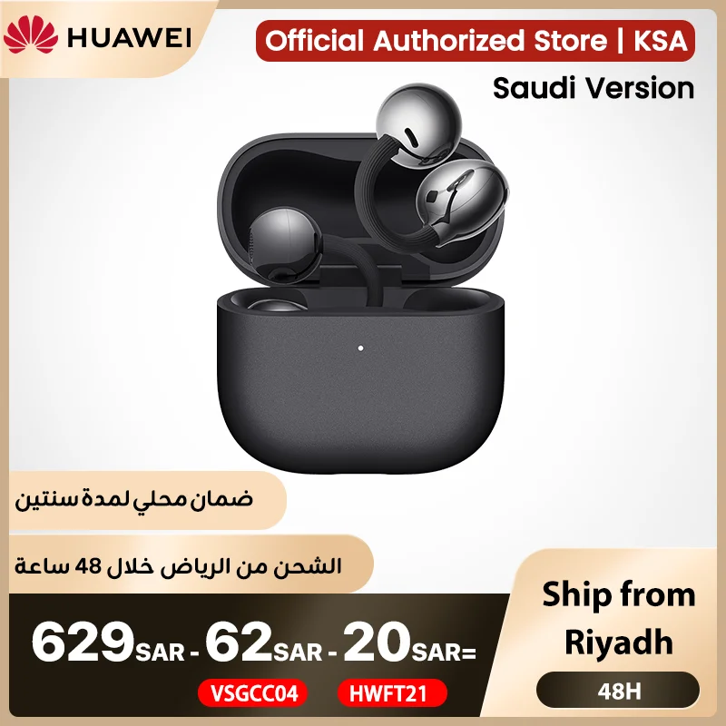 HUAWEI FreeClip 2 Wireless Earphones, Bluetooth Earbuds, iOS And Android, Saudi Version & Local Warranty
