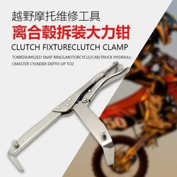 Motorcycle Durable Universal Repair Tool Clutch Pliers Hub Puller