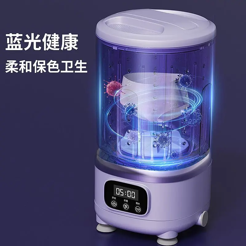 Elution Integrated Washing Machine Intelligent Laundry Dormitory Dormitory Household Intelligent Elution Integrated Machine