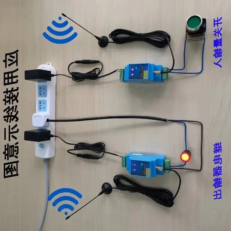Switch Quantity Wireless Transmission Module Remote Control Relay Output Water Pump Float Control Switch Remote Control
