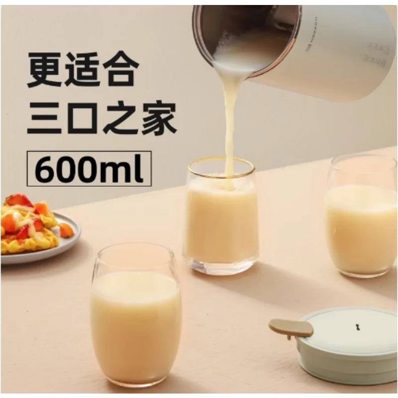 Food Blender Filter Free Soup Pot Tea Maker 220V 600ML Soymilk Machine   Electric Juicer Mixer Vegetable Extractor