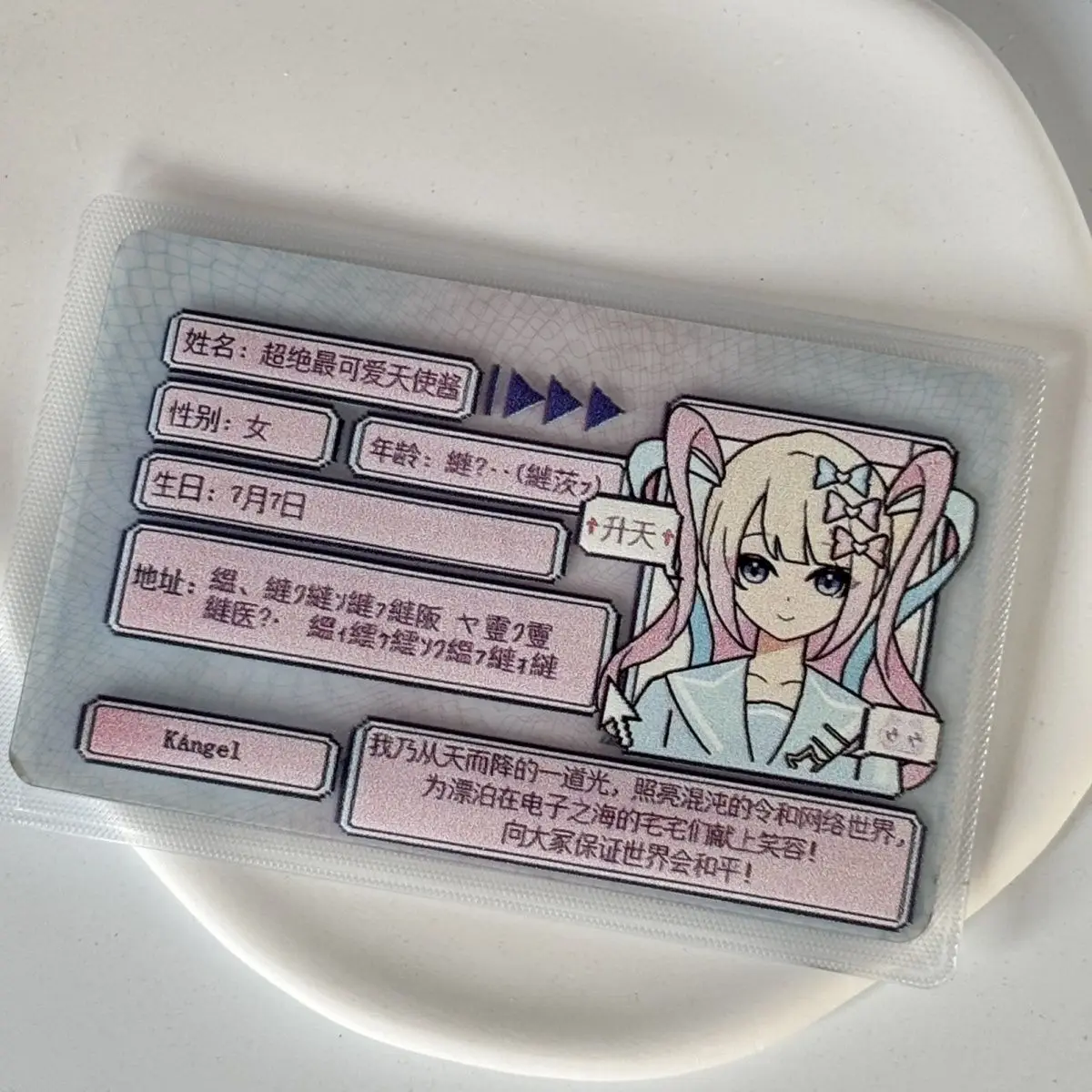 Anime NEEDY GIRL OVERDOSE Card Sleeve  Rain   Cartoon Characters Pixel Style ID Card Holder School Bus Card Sleeve