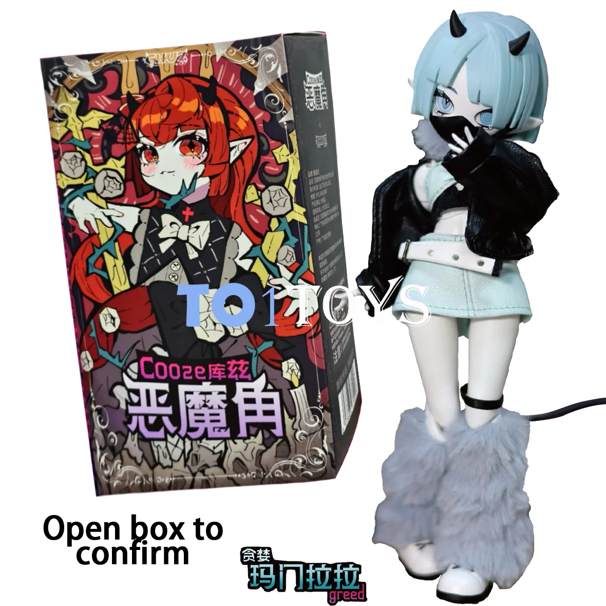 Cooze 1/8 Bjd Devil'S Horns Blind Box Toys Movable Doll Ornament
