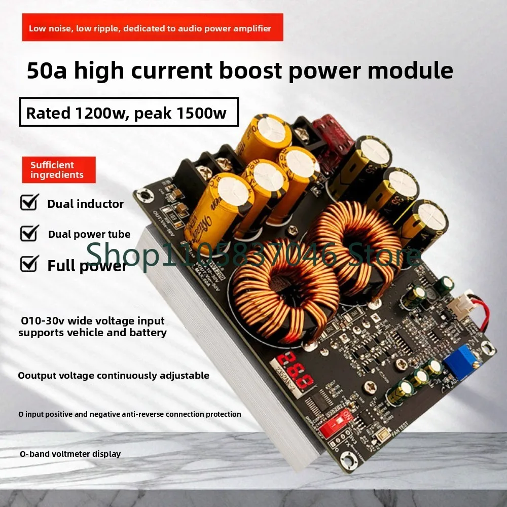 1200W 50A high current boost power supply, dual inductance, sufficient power ripple, small audio amplifier dedicated supply