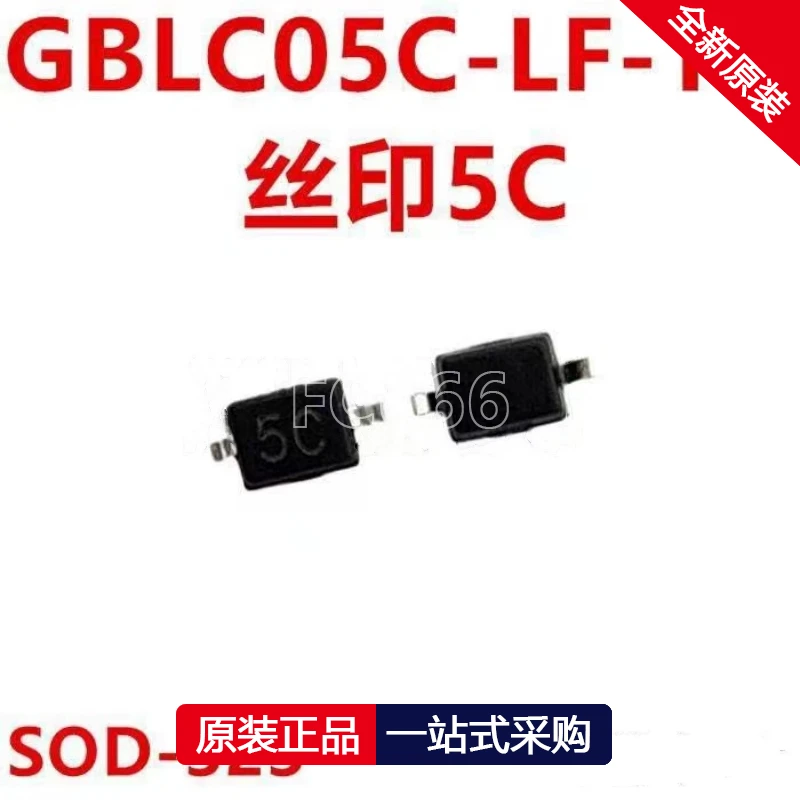 5PCS GBLC05C-LF-T7 5C SOD-323 Bidirectional ESD protection diode