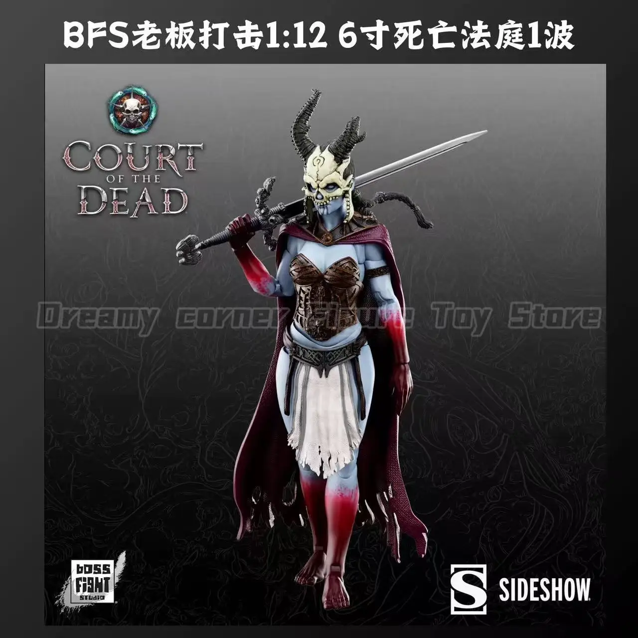 【在庫あり】BFS COURT OF THE DEAD デスマスター ヴァルキリー 1/12スケール アクションフィギュア コレクションモデル