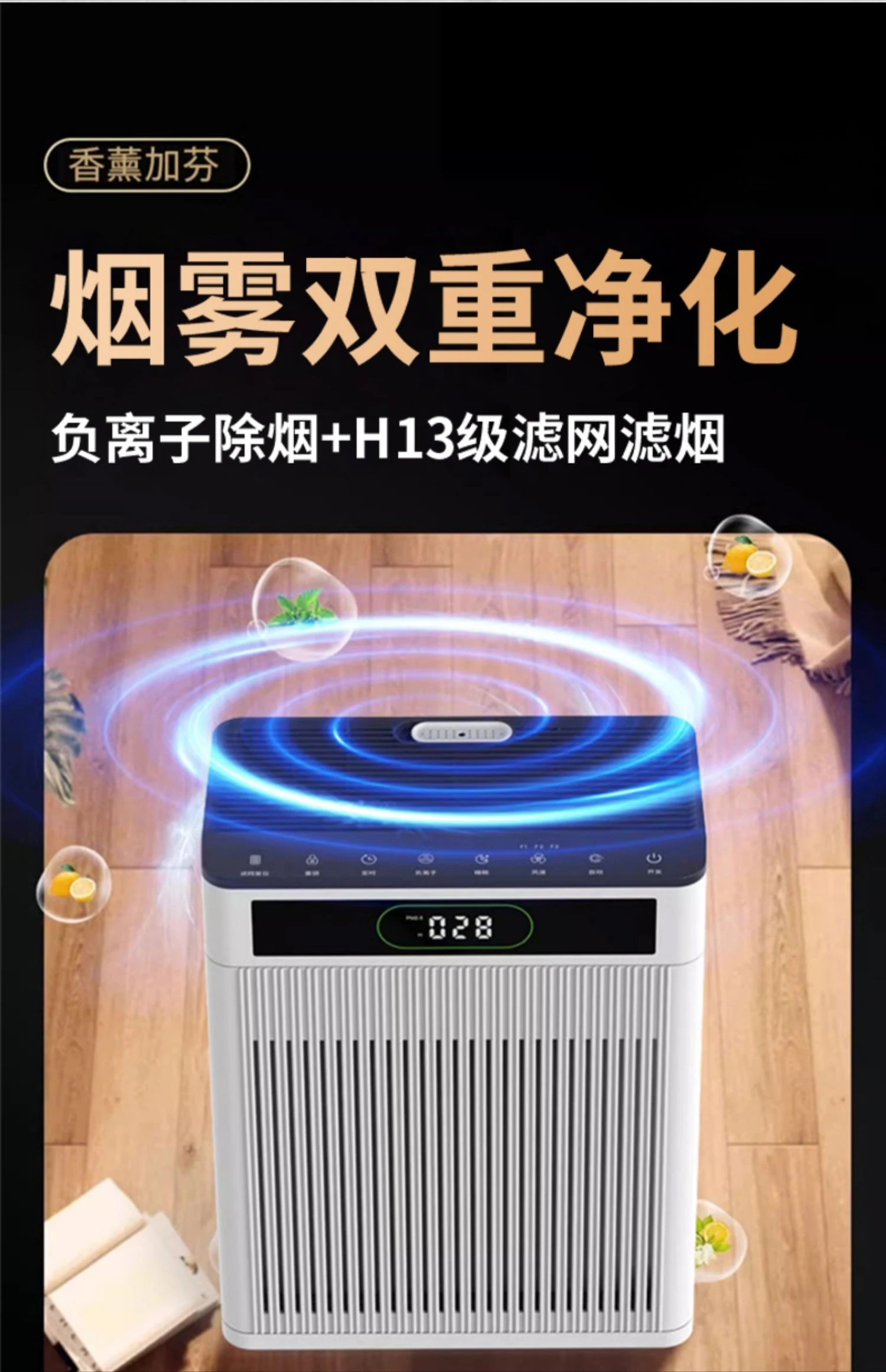 空気清浄機、煙の臭いを除く、共有する価値のあるもの、強くお勧めします