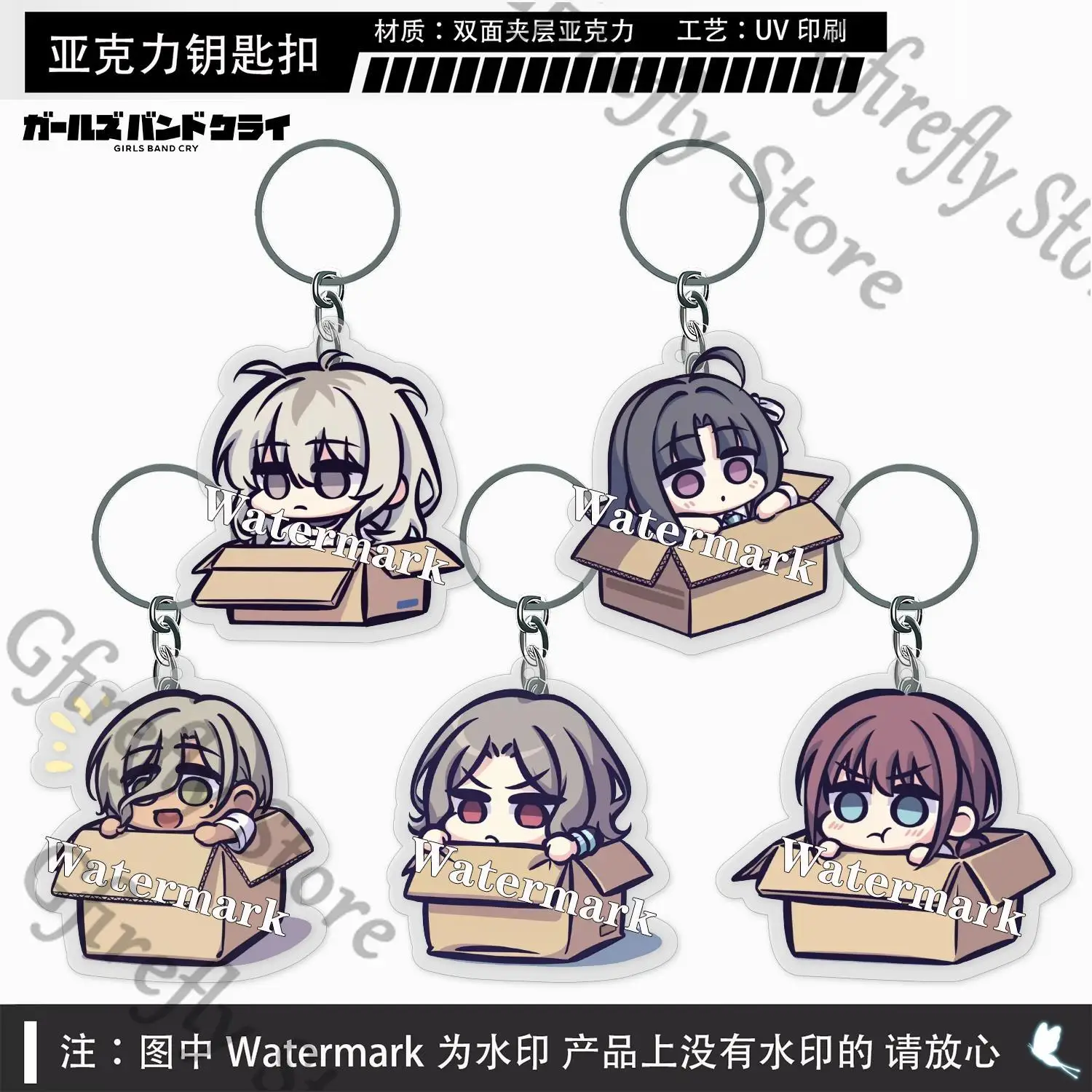 

Pendant GIRLS BAND CRY Bag Hanging Drop Ambitus Keychain Acrylic Adorable Widget Keyring Anime High Definition Decoration Gift