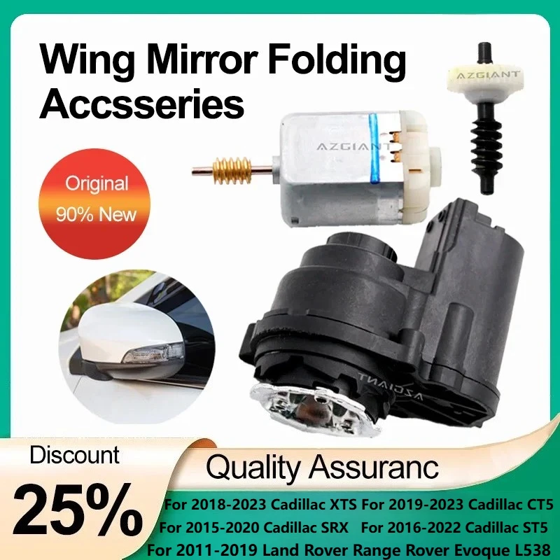 

Оригинальное автомобильное зеркало, складной мотор в сборе, шестерня для Chrysler 300C Cadillac XTS SRX Land Rover Aurora Discovery Freelander