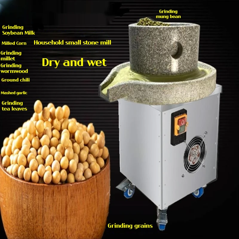 Household And Commercial Electric Stone Mill 50L Large Capacity Soybean Sesame Corn Grinder Grinding Soymilk Machine