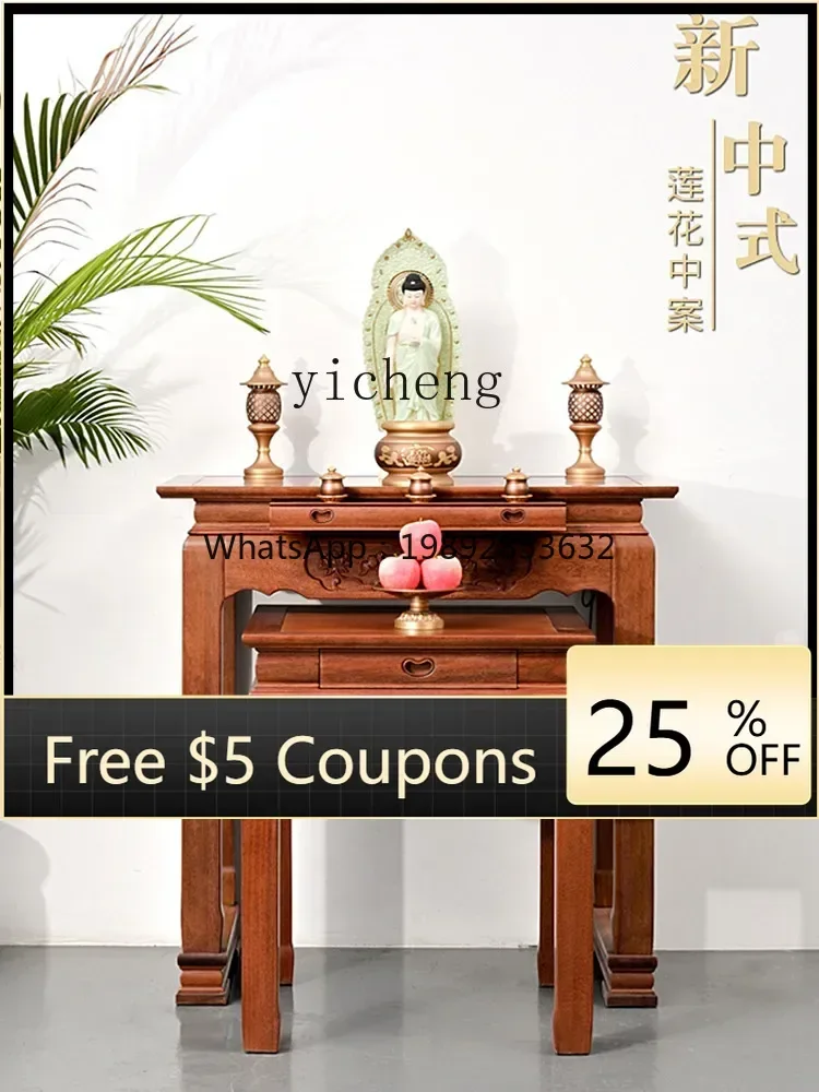 

Solid Wood Altar Buddha Shrine Home Living Room Table for God of Fortune Guanyin Shrine Worship Table