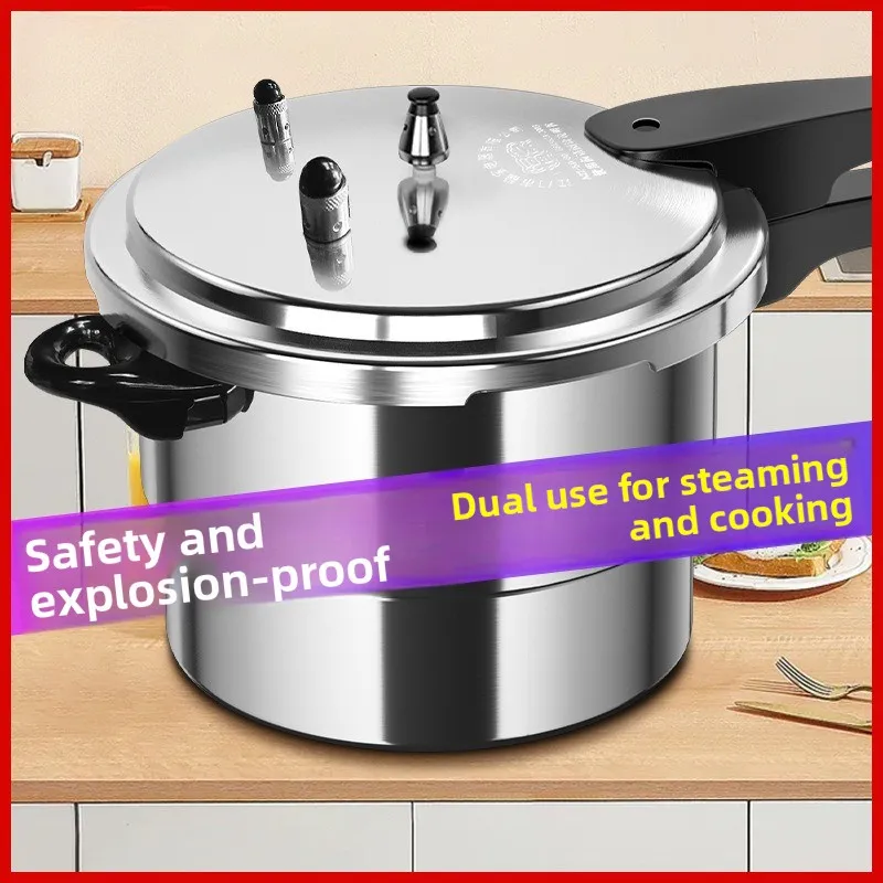 

Pressure cooker, household gas induction cooker, universal thickened pressure cooker, food grade safety explosion-proof cookware