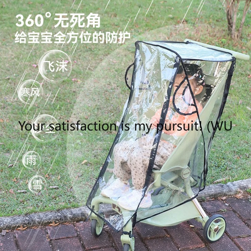 

Дождевик для детской коляски, дождевик на лобовое стекло, детский прогулочный артефакт, ветрозащитный плащ, аксессуары