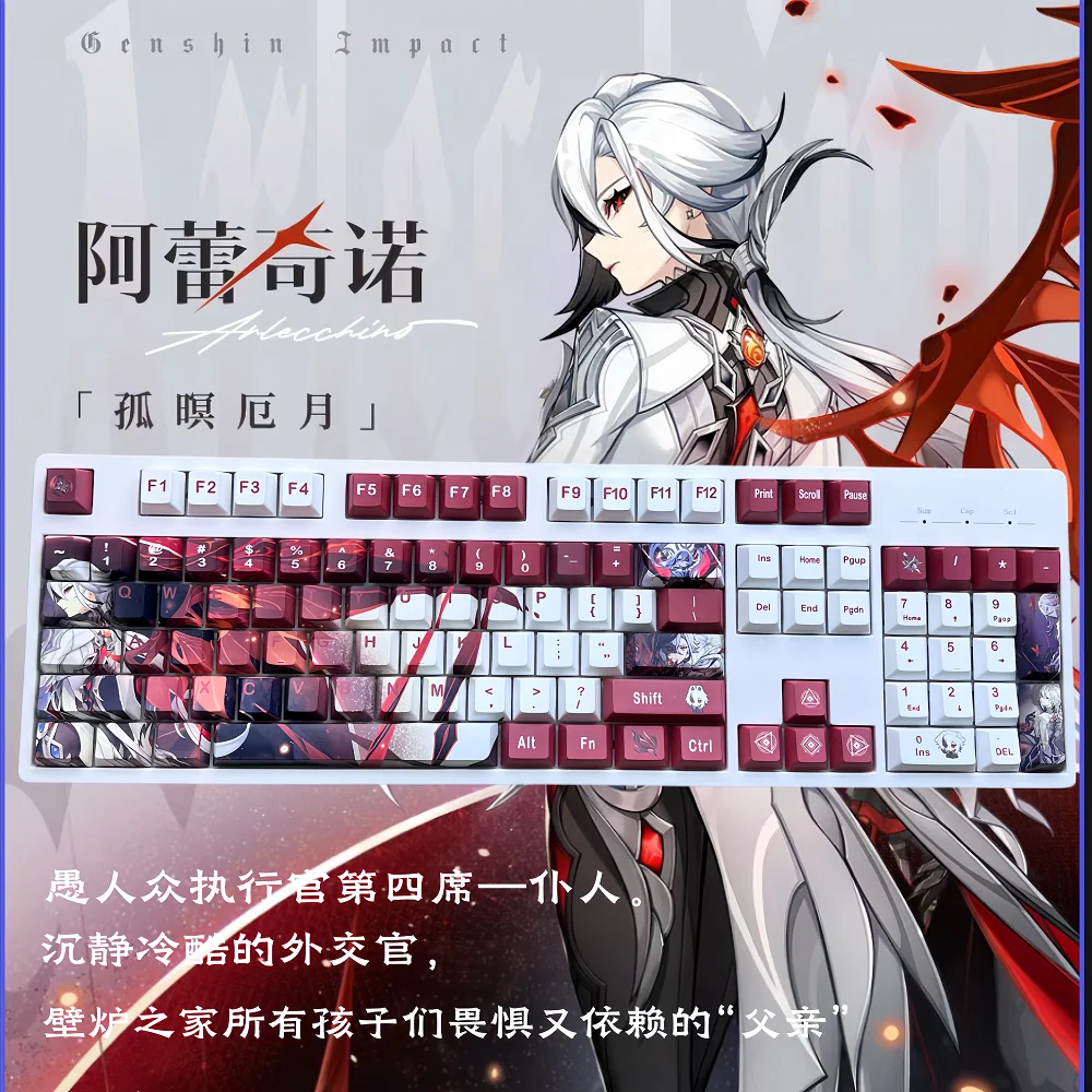 

128 Keys Genshin Impact Keycaps Arlecchino Theme Keycap PBT DYE-Sub Cherry Profile Key Cap for Mechanical Keyboard Accessories