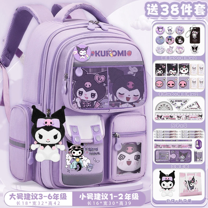 

Школьный ранец для девочек Sanrio Kuromi, новинка 2024, объемный рюкзак для защиты позвоночника, школьный рюкзак для учеников 1-6 классов